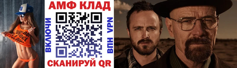 АМФЕТАМИН VHQ  blacksprut онион  Буй  где продают  