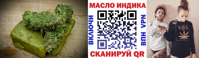 площадка наркотические препараты  наркошоп  Буй  Печенье с ТГК марихуана 