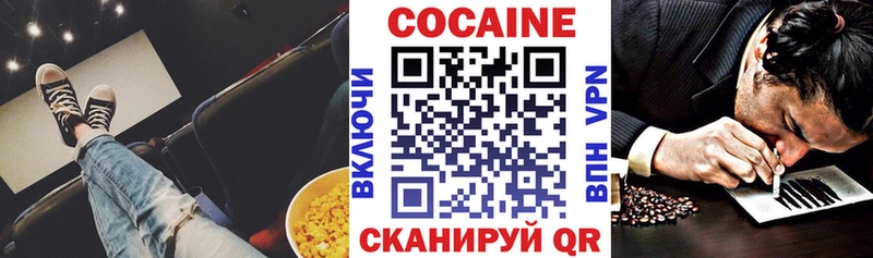 COCAIN Боливия  Буй 