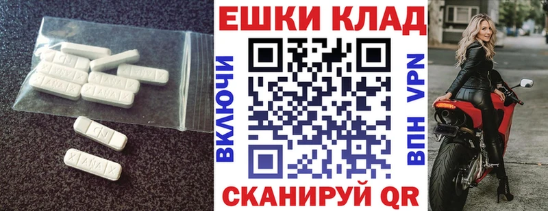 Ecstasy TESLA маркетплейс официальный сайт Буй