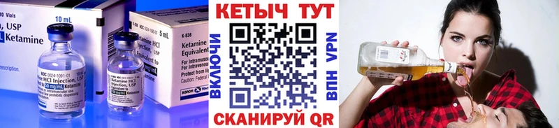 КЕТАМИН VHQ  OMG зеркало  Буй  продажа наркотиков 