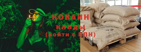 мефедрон VHQ Алексеевка