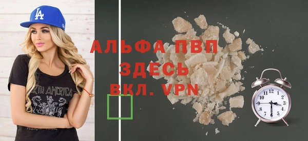 мдма Пересвет