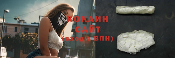 кокаин перу Алзамай