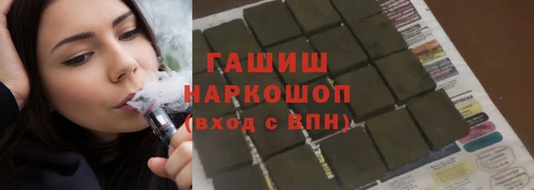 мефедрон VHQ Алексеевка