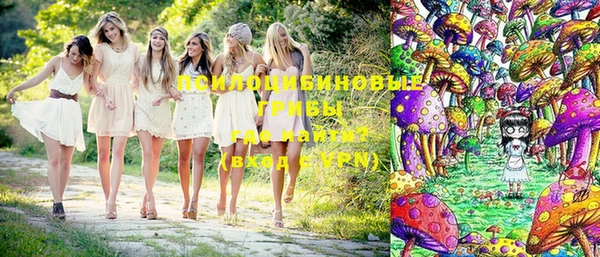 мефедрон VHQ Алексеевка