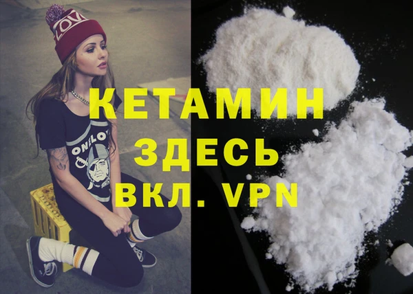 мефедрон VHQ Алексеевка