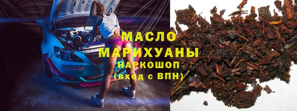 прущие крисы Переславль-Залесский