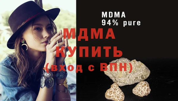 мефедрон VHQ Алексеевка