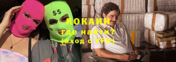 кокаин перу Алзамай
