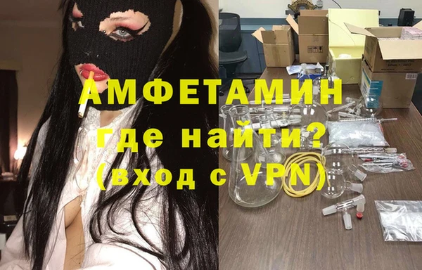 экстази Пестово