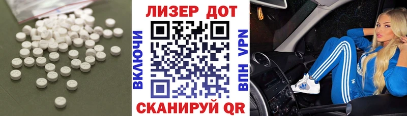 omg tor  Буй  Лсд 25 экстази ecstasy  купить  
