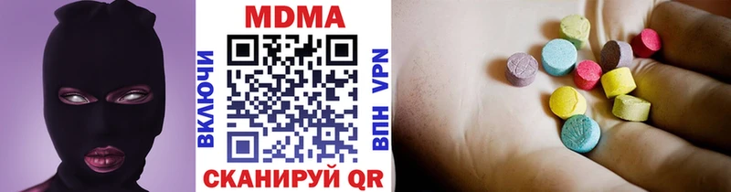 MDMA Molly  Буй 