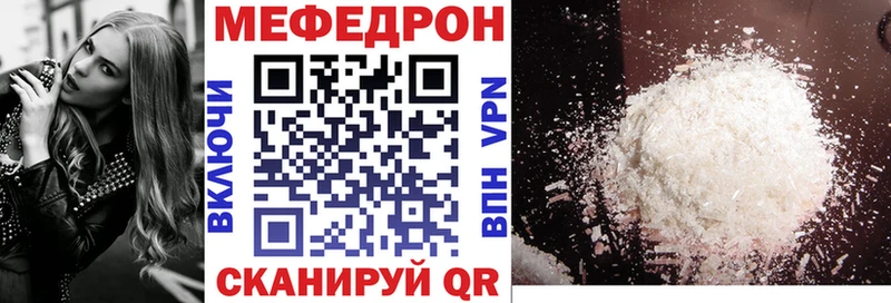 Меф 4 MMC  купить наркоту  Буй 