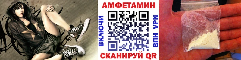 дарнет шоп Буй МЕТАМФЕТАМИН Декстрометамфетамин 99.9%
