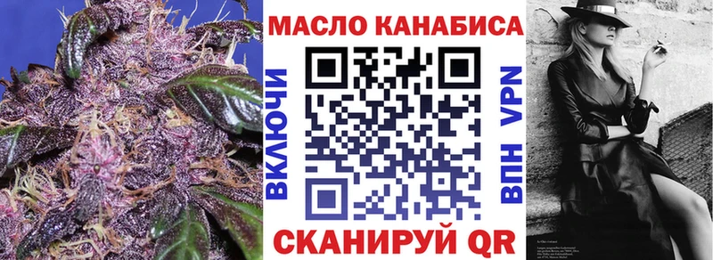даркнет формула МЕГА ТОР Буй сколько стоит ТГК THC oil